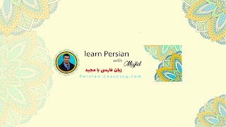 «Persian Learning» youtube banner