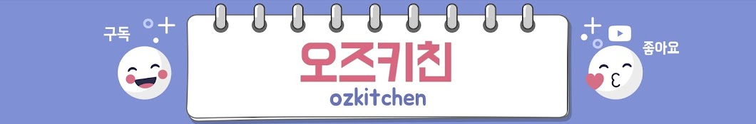 ozkitchen