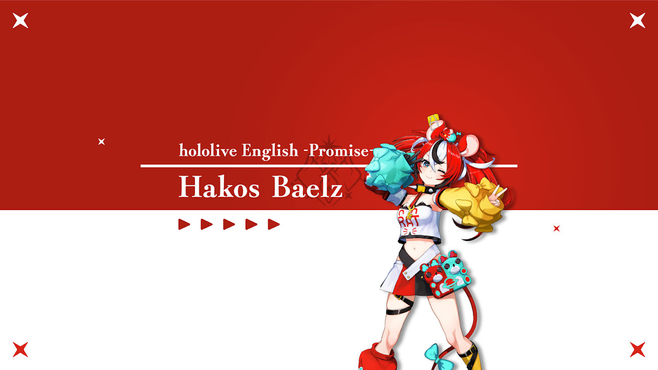 チャンネル「Hakos Baelz Ch. hololive-EN」（ハコス・ベールズ）のバナー