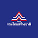 พรรครวมไทยสร้างชาติ United Thai Nation Party