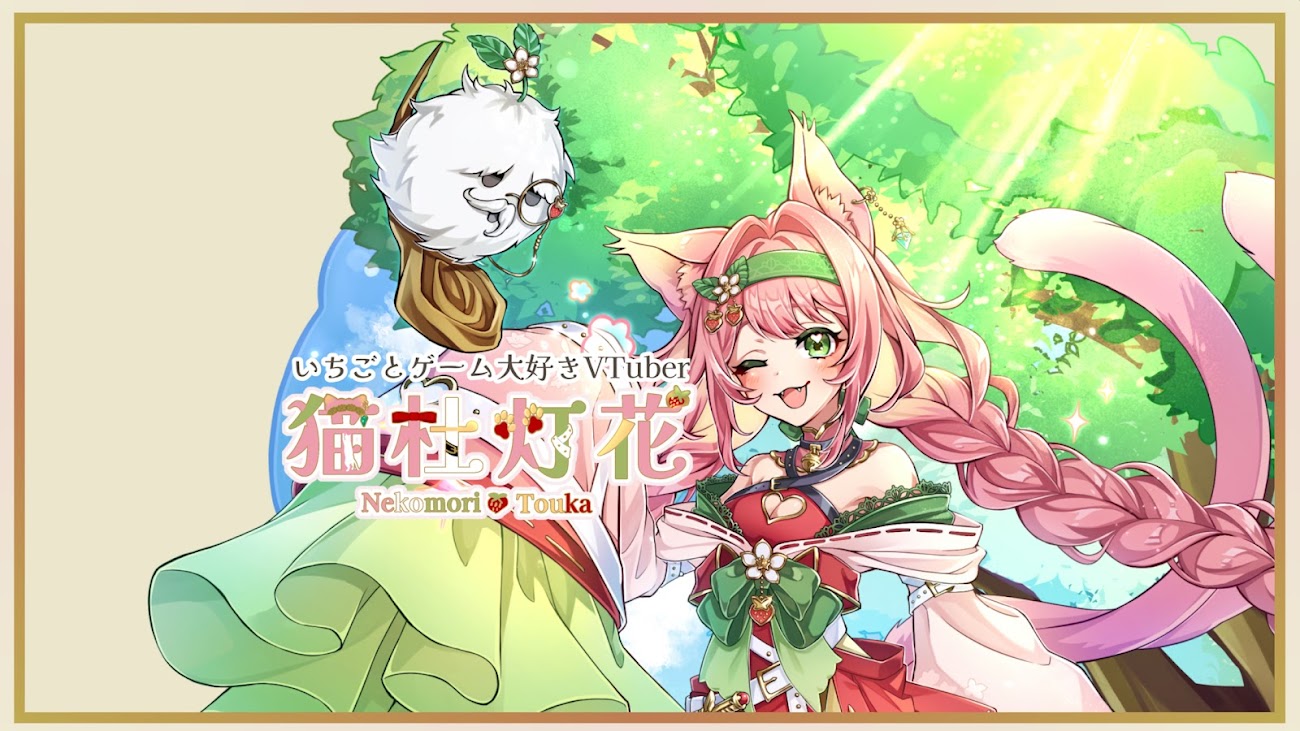 チャンネル「猫杜灯花-Nekomori Touka-」のバナー
