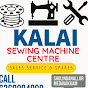 kalai sewing machine