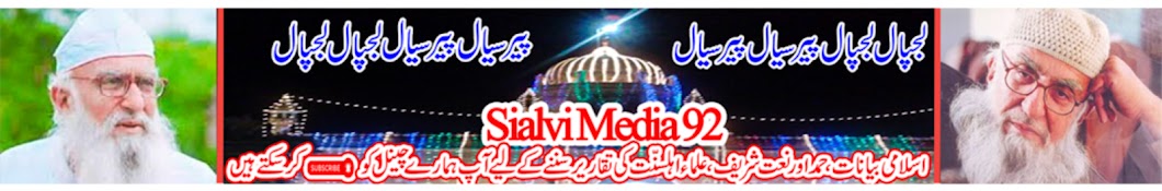 Sialvi Media 92