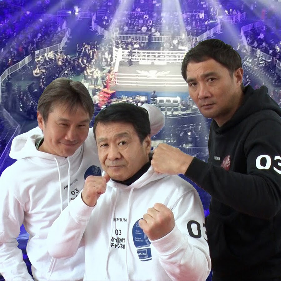 ボクシング パンフレット 渡嘉敷勝男 vs 金瑍珍 京都府立体育館