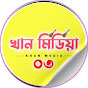 Khan Media 03