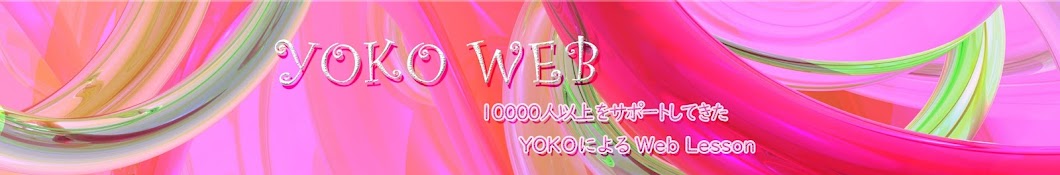 YOKO WEB