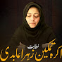 Tamkeen Zehra Abidi official