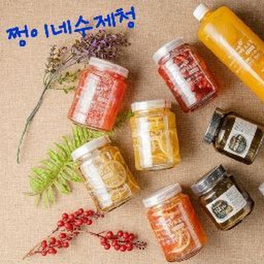 쩡이네수제청 - YouTube 쩡이네수제청
