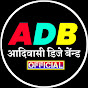 Adivasi Dj Band