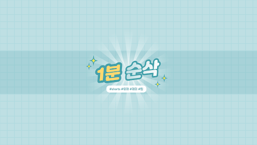 배너 이미지