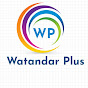 Watandar Plus وطندار پلس 