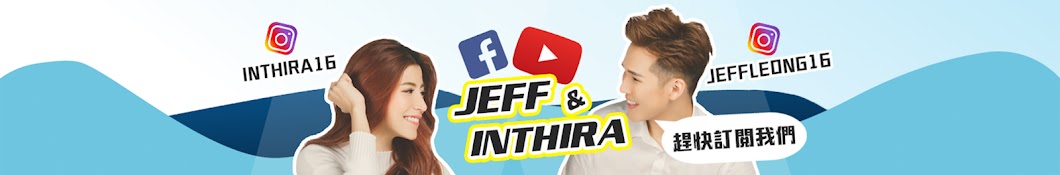 Jeff & Inthira Banner