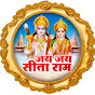 Jai Jai Sita Ram