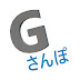 Gさんぽ Ch.