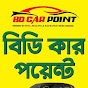 BD CAR POINT