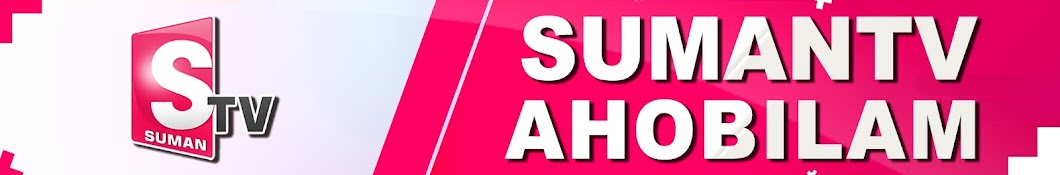 SumanTV Ahobilam