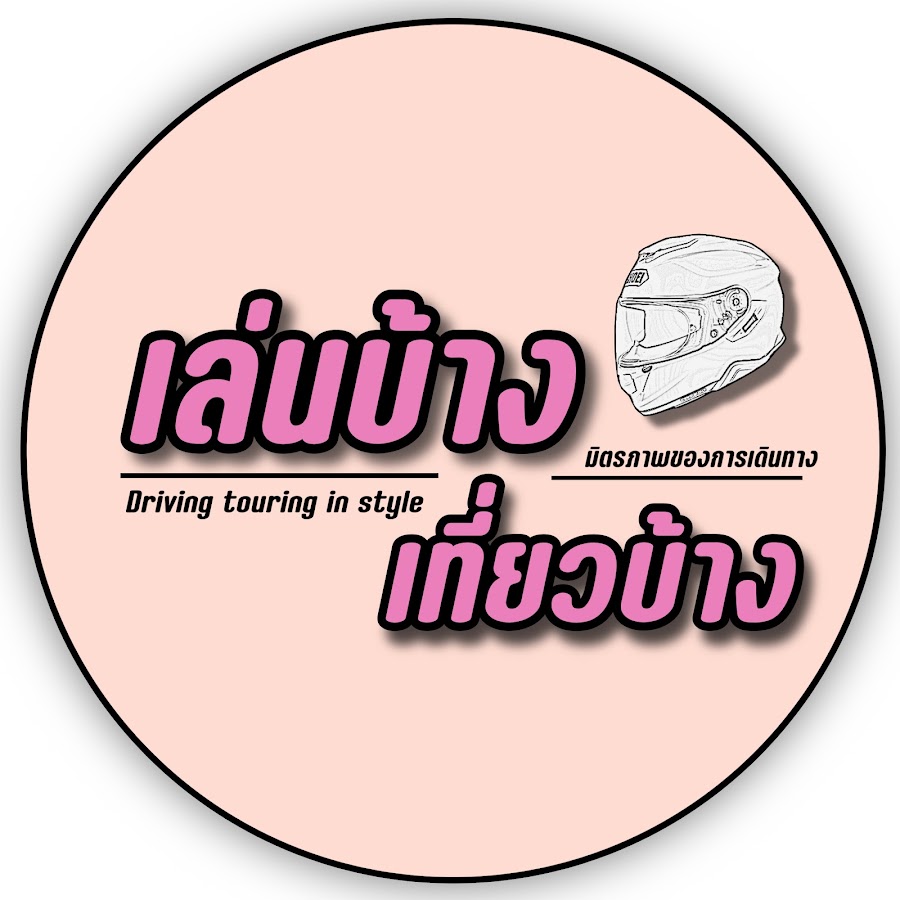 Ready go to ... https://www.youtube.com/channel/UCJ8HjvH-Ef495_iD2P3JzQQ?view_as=subscriber [ à¹à¸¥à¹à¸à¸à¹à¸²à¸ à¹à¸à¸µà¹à¸¢à¸§à¸à¹à¸²à¸]