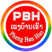 Pheng Ban Hao Official