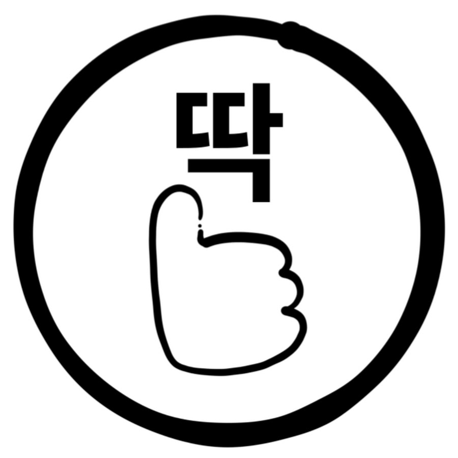 리뷰딱 - YouTube 리뷰딱