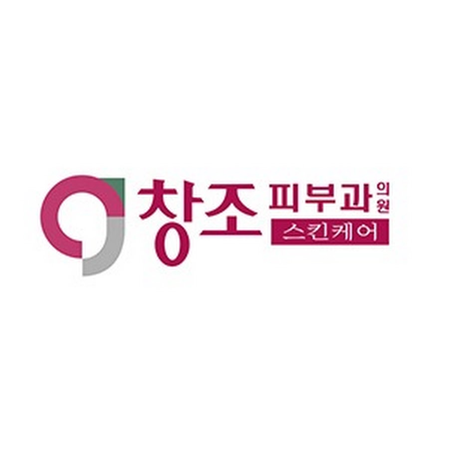 창조피부과 - YouTube 창조피부과