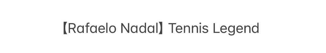 【Rafaelo Nadal】Tennis Legend