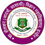 Govt Holkar Science College Indore