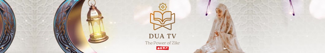 DUA TV