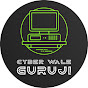 Cyber Wale Guruji