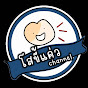 โสขี้เเค่วchannel