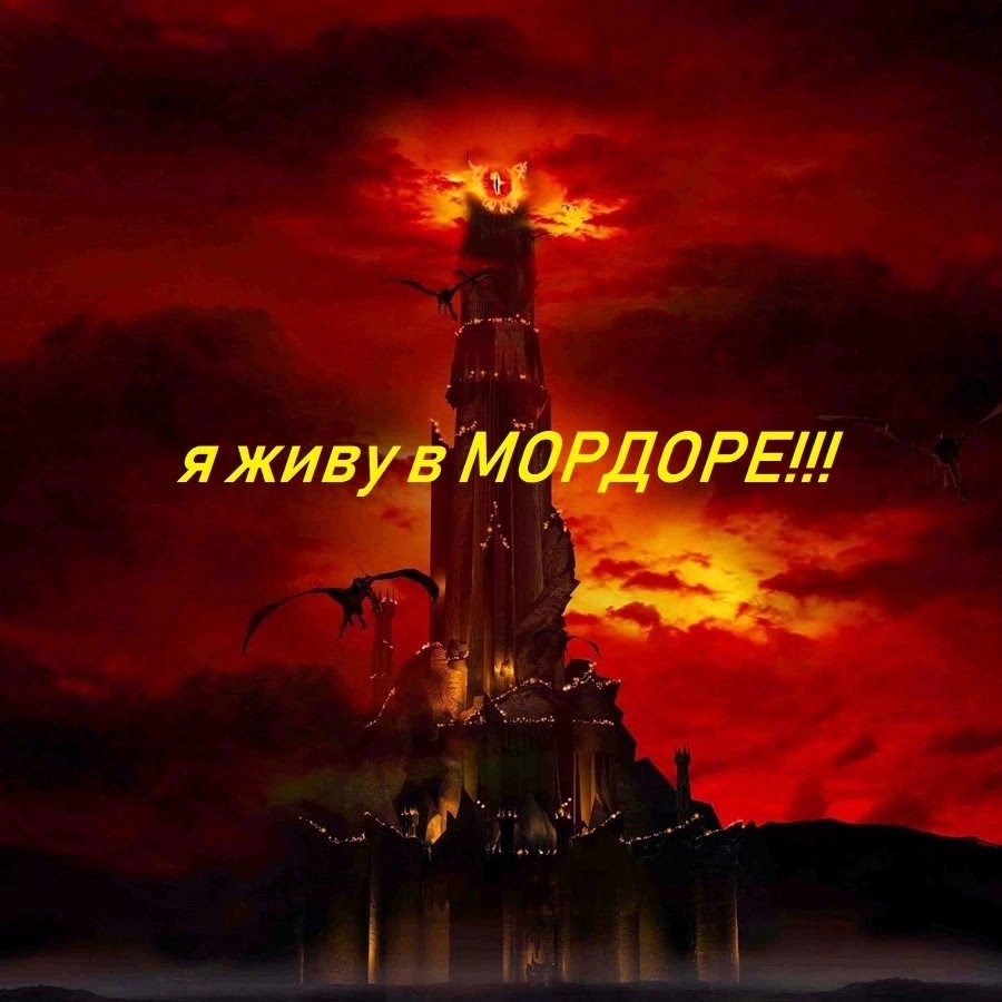 Кремль Мордор. Москва Мордор. Кровавый Мордор. Флаг Мордора.