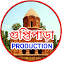 Guptipara Production