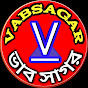 vab sagar