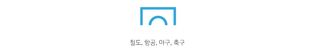 구미역