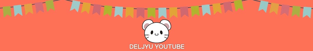 델쥬 Deljyu