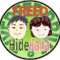 HideKana【フリドラ】FREED Drive & DIY