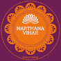 Narthana Vihar