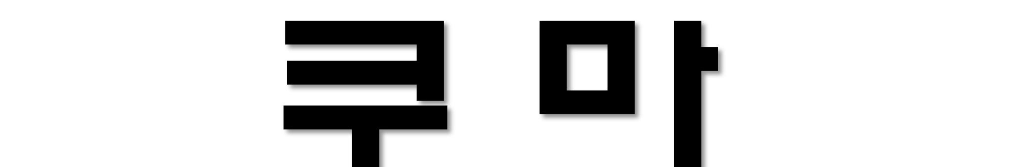 DNa-b7B4HhY7MiLhRJ1-isReQ6ti-IyAxxyznx0FfWmpzDTB7RgM ...