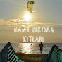 Kiteschool Kiteam