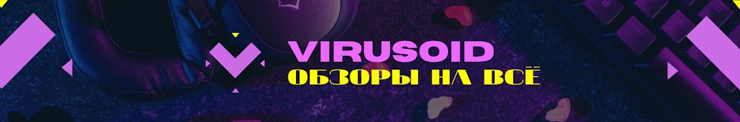 Virusoid