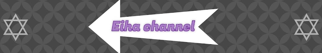 Eiha channel