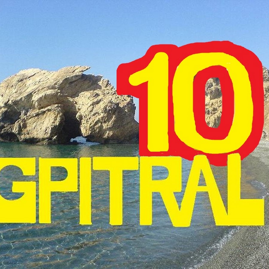 GPITRAL10 Walking Tour Mondern Odysseus @gpitral10