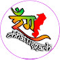 RANG CHHATTISGARH