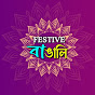 Festive Bangali