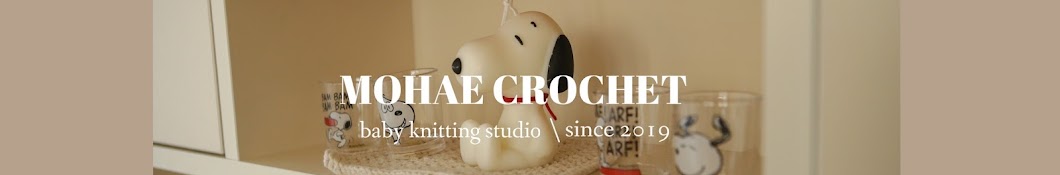 mohae crochet 모해코바늘