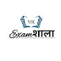 MK Examशाला 