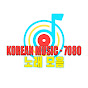 Korean Music - 7080노래 모음