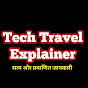 Tech Travel Explainer