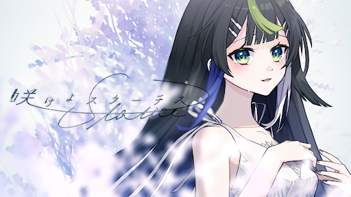 88nia - Nia Hachiya - banner