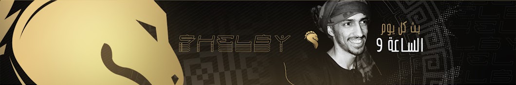 Shelby Banner