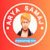 Arya Samaj 